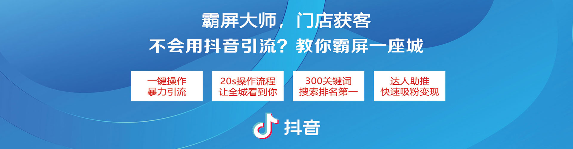 博白百度竞价运营