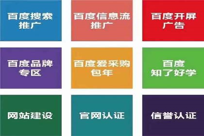 托管SEM竞价案例分享：从新手到高手